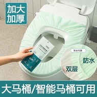 加大号双层一次马桶垫旅行店孕产电动智能马桶坐便套防水加厚20250408