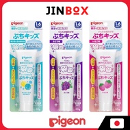 Pigeon Child Baby Teeth Care Gel Toothpaste Petit Kids 50g (For 1 year 6 months old baby)