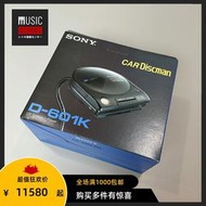 【全新罕見】1988年索尼SONY D-601K CD隨身聽車載大推力超級機型