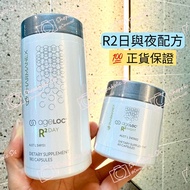 美國/澳洲版 Nuskin ageLOC R2 Day and Night 日夜清膠囊180粒＋60粒日夜間配方 如新Nu Skin Supplement