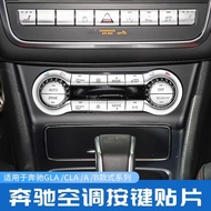Applicable to Mercedes-Benz A45 CLA45 GLA45 B260Interior Modification Central Control Air Conditione