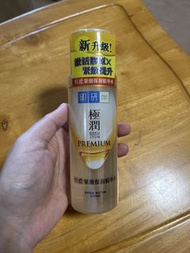 肌研極潤Premium特濃緊緻保濕精華水