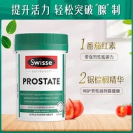 Swisse Swisse Lycopene Tablets 50 Capsules Promote Men's Vitality Enhance Men's Healthy Prostate Tab