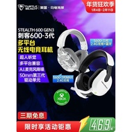 Turtle Coast STEALTH Assassin500/600/700 3Wireless Gaming FPS Eat Chicken PC Gaming Headset
