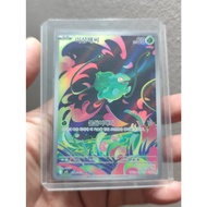 Pokemon Card Game Bulbasaur AR 064/063 Mega Brave M1L Korean + TOP LOADER