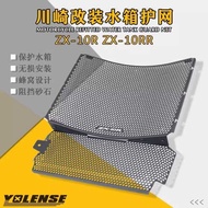 Kawasaki For Zx-10R ZX 10R Zx-10Rr Zx10r Zx10rr 2021 2022 2023 Motorcycle Accessories Radiator r r