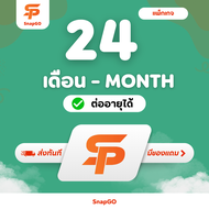 [พร้อมส่งทันที] ChatGPT 5 / 4o / Dalle3 / 4 Plus+ ใช้งานไม่จำกัด ใช้ครบทุกฟีเจอร์ Plus + คู่มือเบื้อ