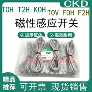 CKD Original Genuine Magnetic Switch Sensor TOH, KOH.T2H.T3H.T3V.TOV.F2H.K3H.F2H