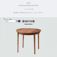 ふるさと納税 富田林市 Karl Dining Round 84 Table ダークブラウン色【SWOF】