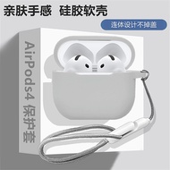 AirPods4 Protective Case Suitable for Apple AirPods 4 Bluetooth Earphone Protective Case AirPods4 Ea