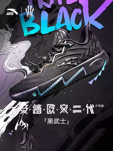 ANTA children basketball shoes practical sports shoes Kyrie Irving 2nd generation Black Knight Dalla
