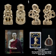 Thai Amulet 泰国佛牌 : 五眼四耳 Sihuhata BE2557 Luang Phor Chaiya