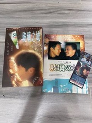 Leon 黎明 舒淇 玻璃之城 VCD 套裝 韓國書簽 日本場刊