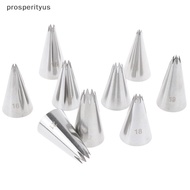 [Prs] 9pcs Open Star Cream Piping Nozzles Cake Decorating Set Metal Pastry Bag Tips [DDD]