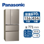 國際 Panasonic 610公升玻璃四門變頻冰箱 NR-D611XGS-N(翡翠金)