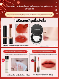 CARSLAN | ลิปสติกชุ่มชื้นยาวนาน