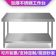 HY&amp; Stainless Steel Operating Table Two-Layer Workbench Kitchen Operating Table Kitchen Table Restaurant Loading Table P