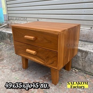 SLK ตู้ใส่เอกสารไม้สัก ตู้เก็บของไม้ ตู้หัวเตียง ทรงโมเดิร์น แบบ 2 ชั้น (49*35*สูง45 ซม.) สีย้อม fil