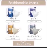 日本Iris Healthcare口罩Fashionable Mask 新款粉紅色米色立體30枚