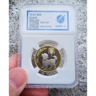 [JZG Grading: MS69] China 2018 Year of Dog 10 Yuan Commemorative Coin UNC