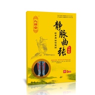 product  曲张筋骨痛贴korean贴 静脉 膏药贴堂保健贴skin消care督九 CAQU