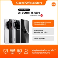 [NEW] Xiaomi 15 Ultra 16+512/16+1024 กล้องหลัก Leica 1 นิ้ว กล้อง Telephoto 200MP|  เลนส์ออปติคอล Su