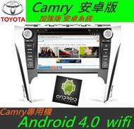 安卓系統 CAMRY 主機 Android 音響 DVD 8吋 Wifi上網 專車專用 導航 倒車鏡頭 TV 藍芽 專用機 汽車音響