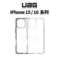 UAG iPhone i16 Phone Case 16Pro Phone Case i15 Phone Case 15 Pro Phone Case iPhone Protective Case U