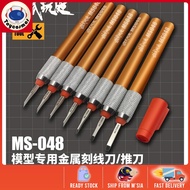 Mo Shi MS048 Metal Engraved Model Carving Chisel Push Knife Precision (0.15 - 3.0mm) Model Kit Tool