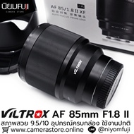 VILTROX AF 85mm F1.8 II Lens Fuji