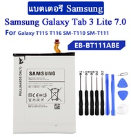 แบตเตอรี่ Samsung Galaxy Tab 3 Lite 7.0 T115 T116 SM-T110 SM-T111 EB-BT111ABC EB-BT111ABE EB-BT115AB