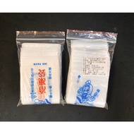Tax Included Made in Taiwan Freezer Bag About 50pcs Ice Bag Popsicle Bag Popsicle Ice Freezer Bag Po