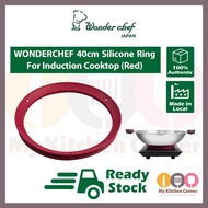 WONDERCHEF Silicone Seal 40cm Round Bottom Wok Stand For Induction Cooker (Red) 硅胶垫圈给40cm圆底炒锅