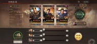 三國志・戰略版 遊戲帳號