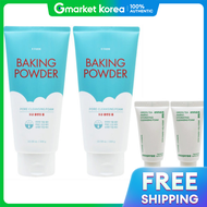 Etude house(Etude House) | Etude Baking Powder Pore Cleansing Foam Large Size 2Ea + Innisfree Amino 