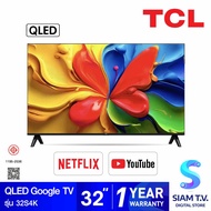 ·TCL QLED Google TV รุ่น 32S4K สมาร์ททีวี 32 นิ้ว โดย สยามทีวี by Siam T.V. As the Picture One