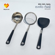 IKEA Spatula Strainer Can Be Used With Teflon Pan 365+ HJALTE AVSLAGEN