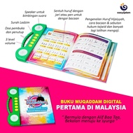 Muqaddam IQra' Digital Kanak Kanak dan Dewasa