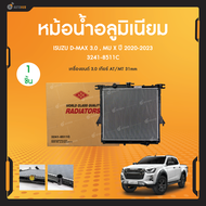 ADR หม้อน้ำอลูมิเนียม สำหรับรถยนต์ New ISUZU DMAX D-MAX  MU X เกียร์ AT/MT 31mm. เครื่องยนต์ 3.0 ปี 