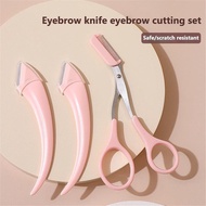 Professional Eyebrow Trimming Kit With Scissors and Sharp Razor Blades Eyebrow Grooming Tool Set Beg