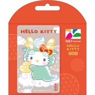 【全新 現貨】 hello kitty 50週年悠遊卡 綠色龍（平面款）