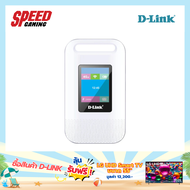 D-LINK DWR 933M (DWR-933M)  Wi-Fi 6 2.4GHz USB-C  Hotspot (ฮอตสปอต)  By Speed Gaming