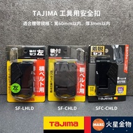 [Mars Gold] TAJIMA Tool Safety Buckle Type Quick Waist Bag SF-CHLD SF-LHLD