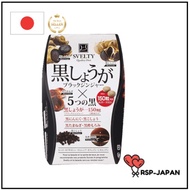 【Direct from Japan】SVELTY Black Ginger 150 tablets