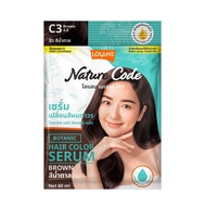 LOLANE BOTANIC COLOR HAIR SERUM C3 BROWN 60 ML.
