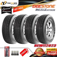 225/65R17 DEESTONE รุ่น HT603  4 เส้น  แถมจุ๊บลมยางแท้ 4 ตัว + เกจวัดลมปากกา 1 ตัว 225/65R17 One