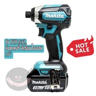 *แท้ 100 % สว่านอิมแพคไร้สาย 18V 3.0A BL MAKITA DTD153RFE