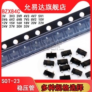 SOT-23 Voltage Regulator Tube BZX84C3V 3V3 4V7 5V1 6V8 10V 12V 15V 16V 18V 20V