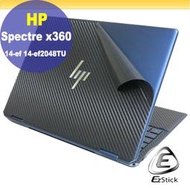 【Ezstick】HP Spectre x360 14-ef 14-ef2048TU 黑色卡夢膜機身貼 DIY包膜