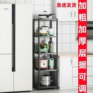 [in stock] Kitchen rack, floor-standing multi-layer storage rack, kitchen utensil organizer, refrige